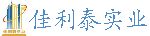 佳利泰實業